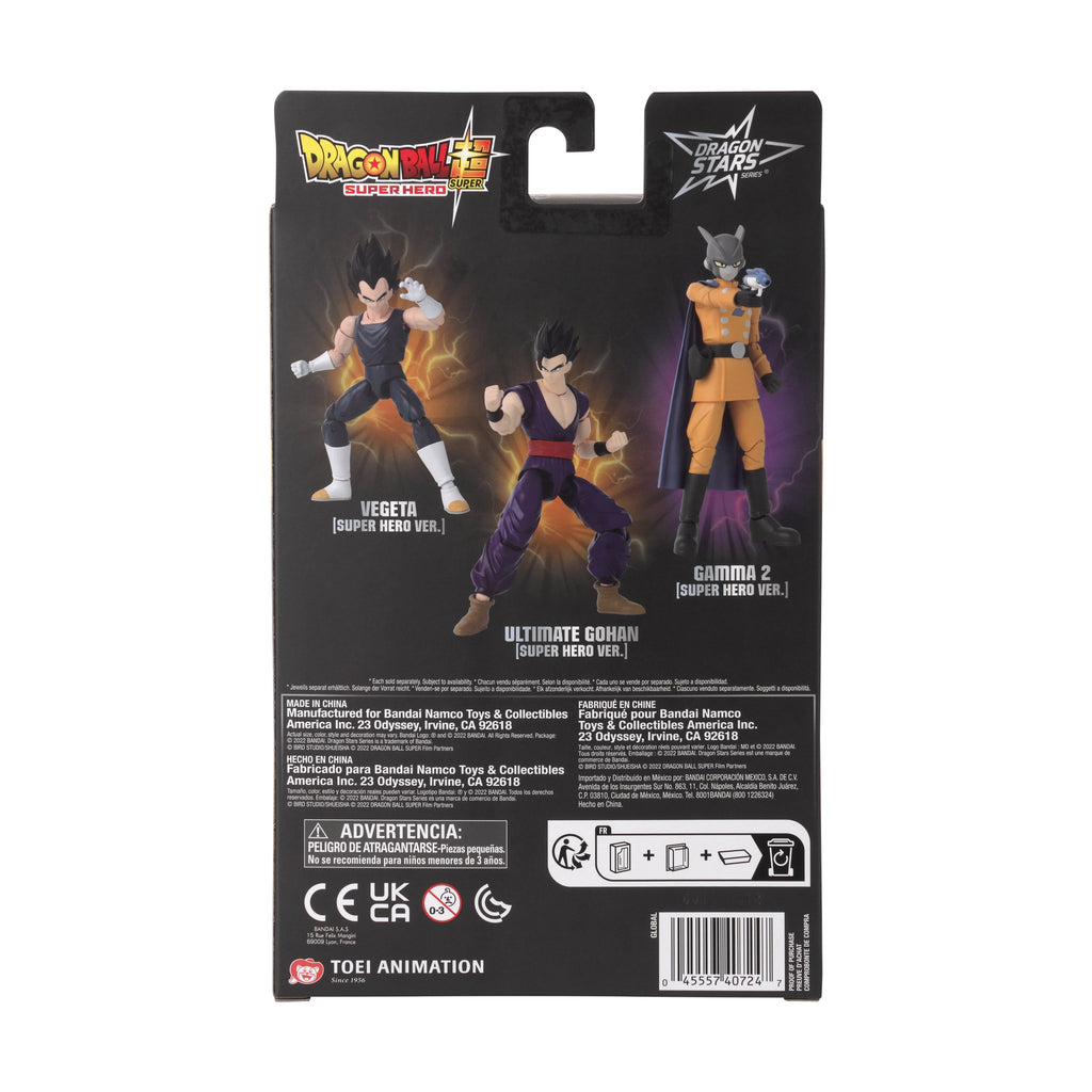Dragon Stars Series - Dragon Ball Super - Gamma 2 (Super Hero), 6.5" Action Figure