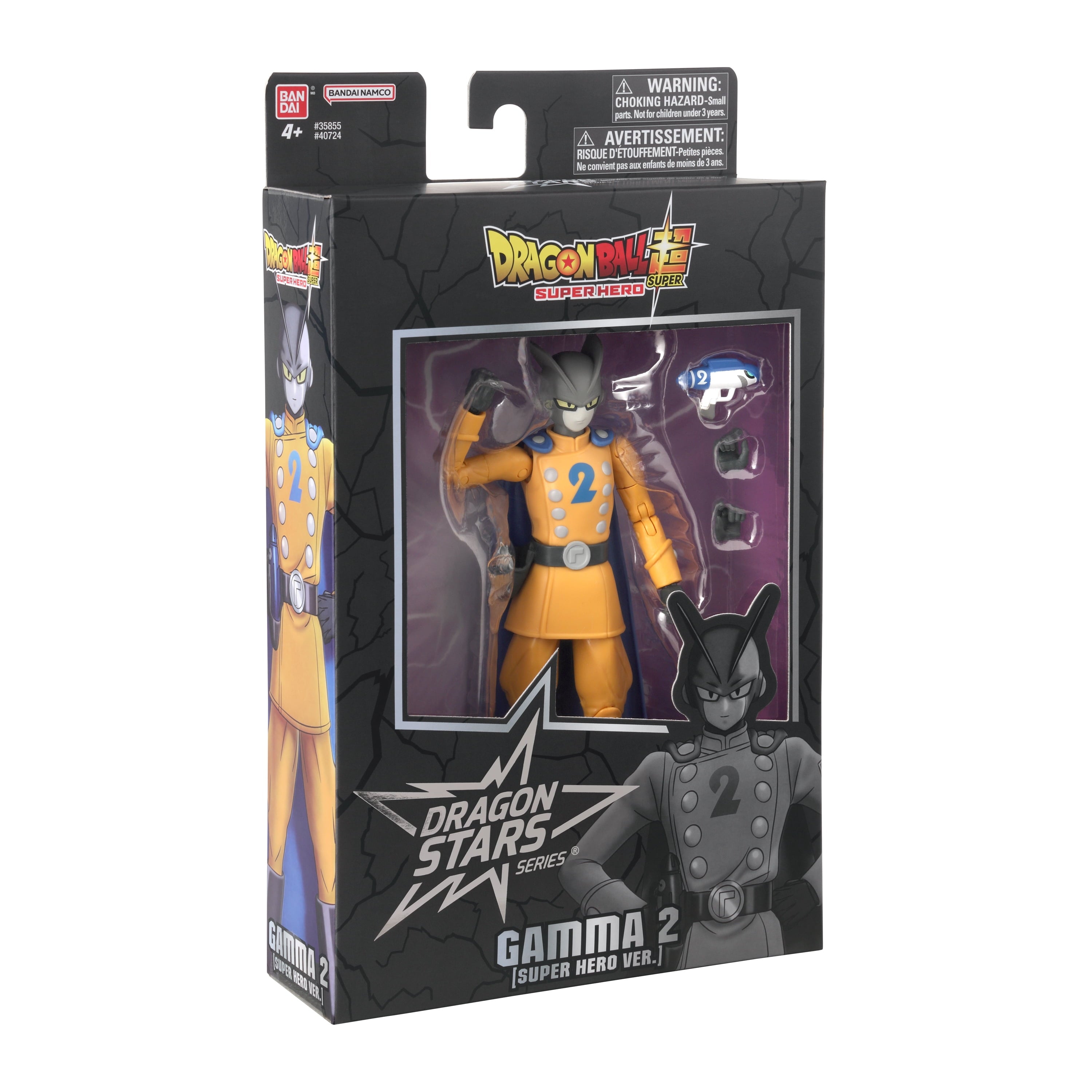 Dragon Stars Series - Dragon Ball Super - Gamma 2 (Super Hero), 6.5" Action Figure