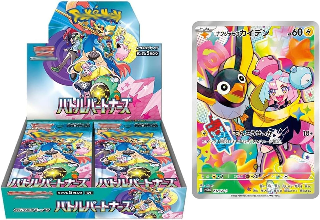 Pokemon TCG Scarlet & Violet Battle Partners Booster Box