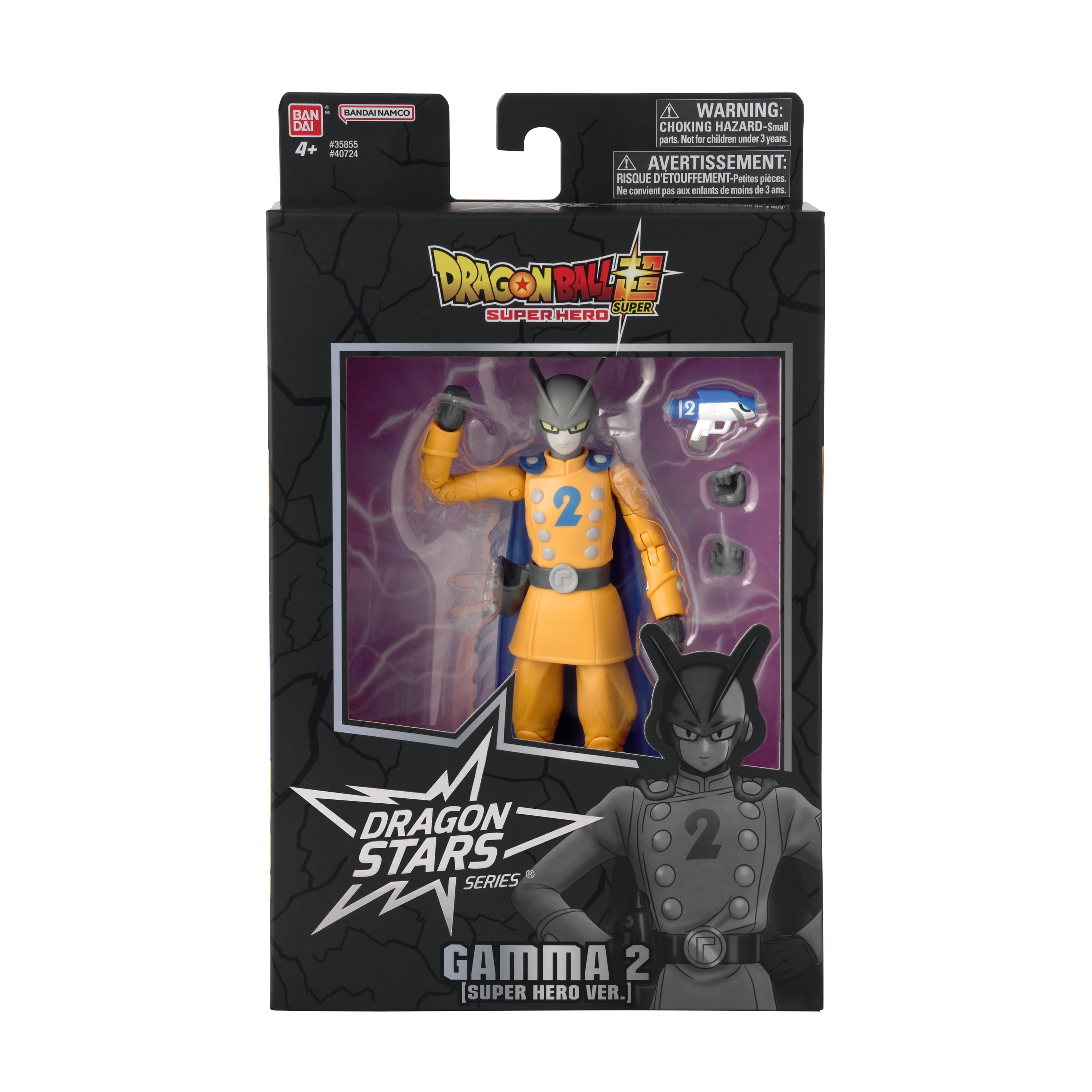 Dragon Stars Series - Dragon Ball Super - Gamma 2 (Super Hero), 6.5" Action Figure